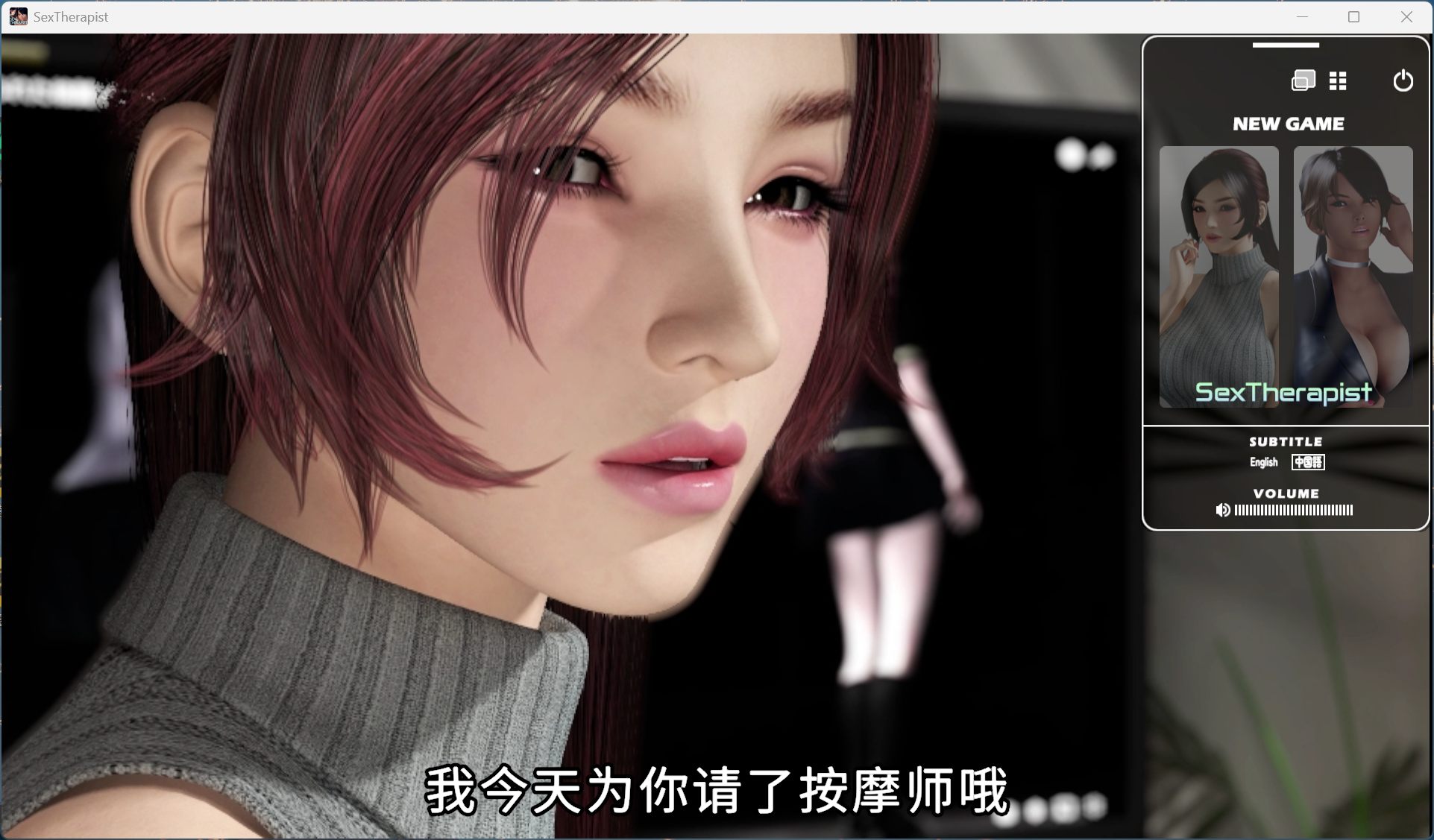 【3D大作/中文/全动态/全CV】性爱治疗师 V1.02【安卓+PC】官方中文版【新增安卓/4.5G】-ACG家园网