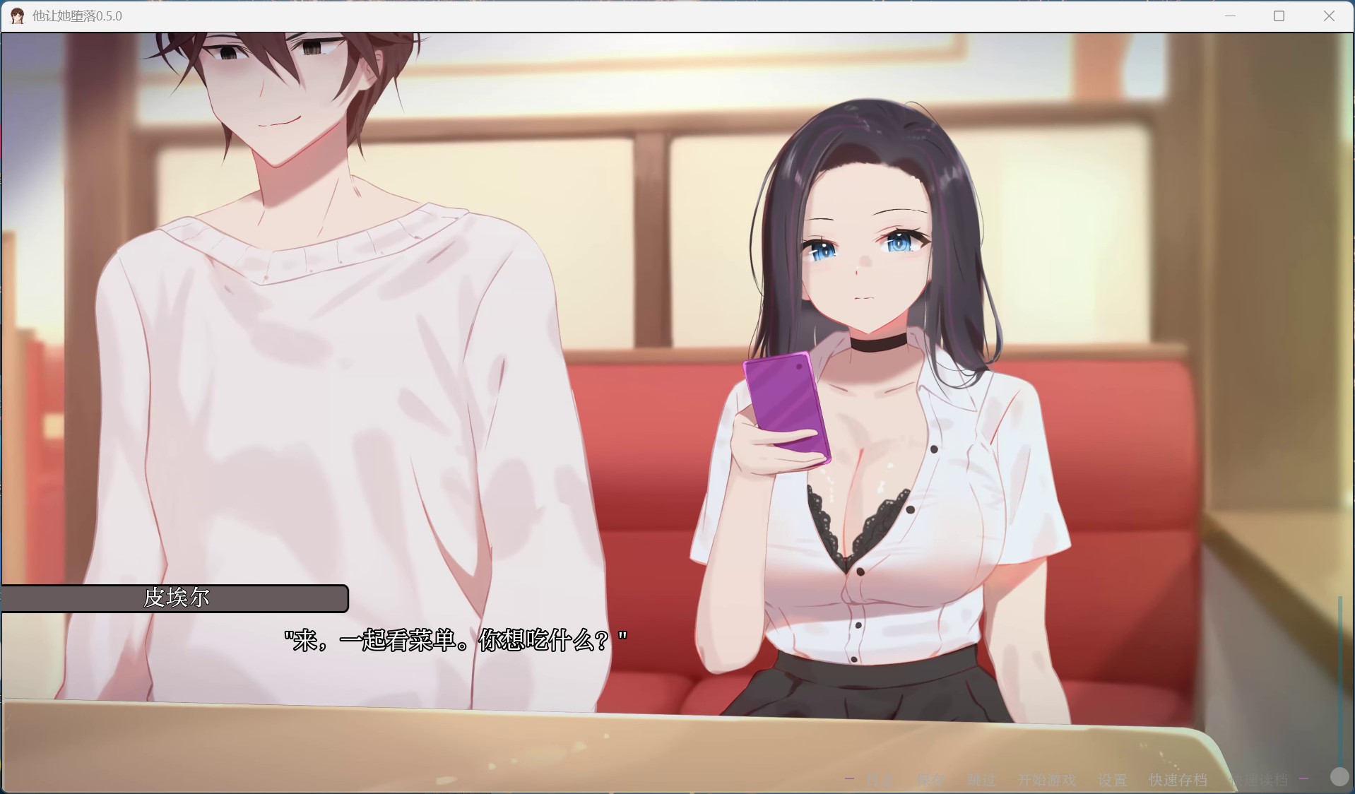 【欧美SLG/中文/全动态】妈妈为何这样 V0.5.0【安卓+PC】官方中文版【更新/4.8G】