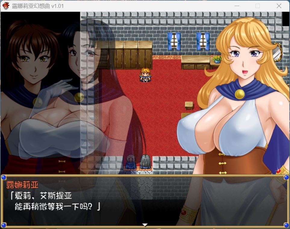 【精品RPG/中文】露娜莉亚幻想曲 V1.01【安卓+PC】官方中文步兵版+存档【新作/1.5G】