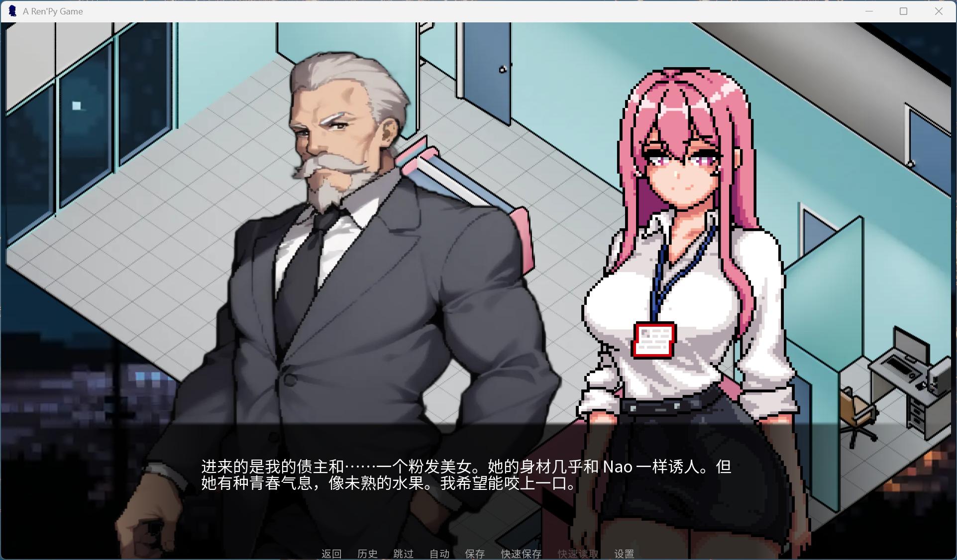 【像素SLG/中文/动态】顽皮商店经理 V0.97 官方中文版【新作/270M】