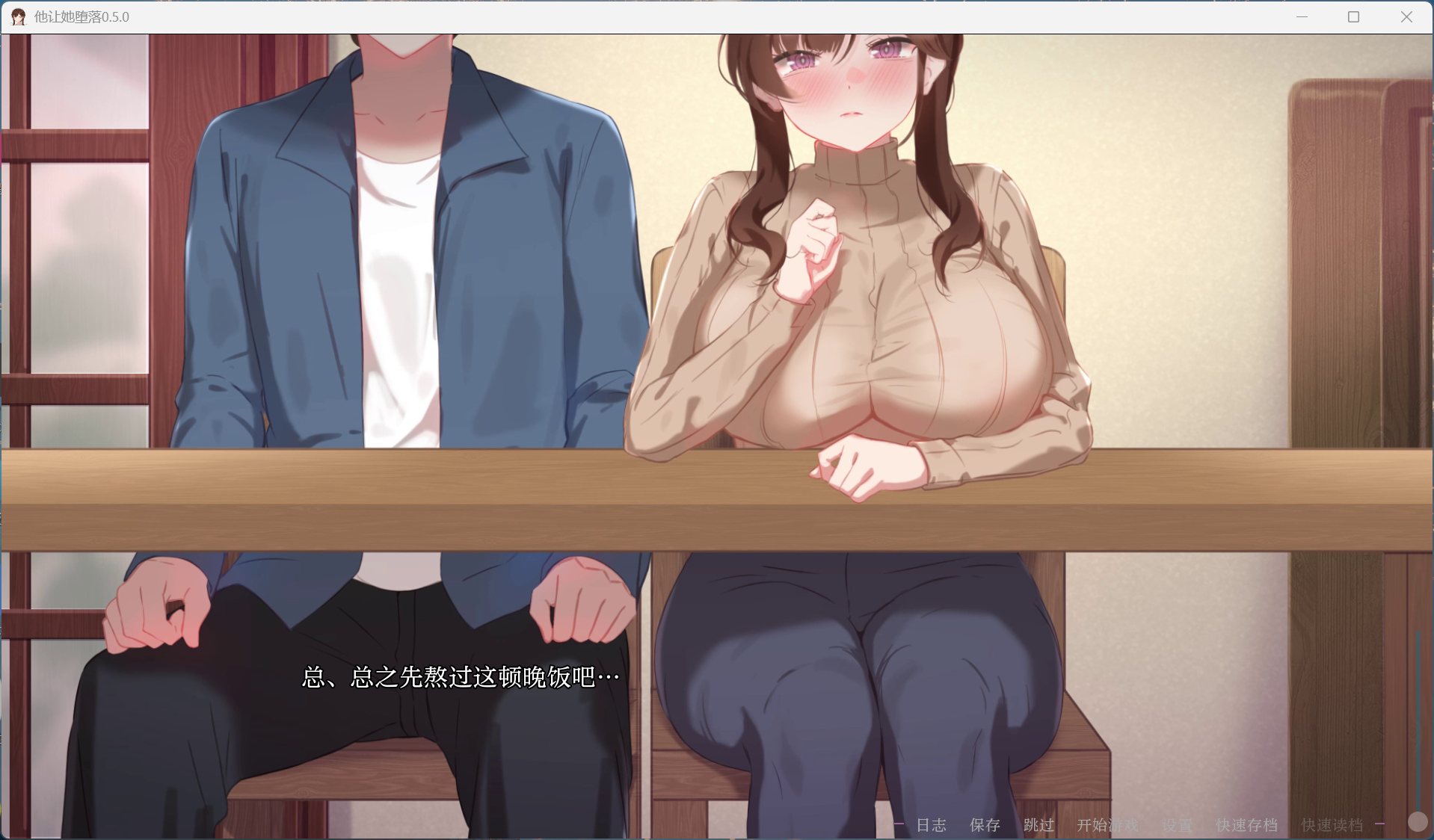【欧美SLG/中文/全动态】妈妈为何这样 V0.5.0【安卓+PC】官方中文版【更新/4.8G】