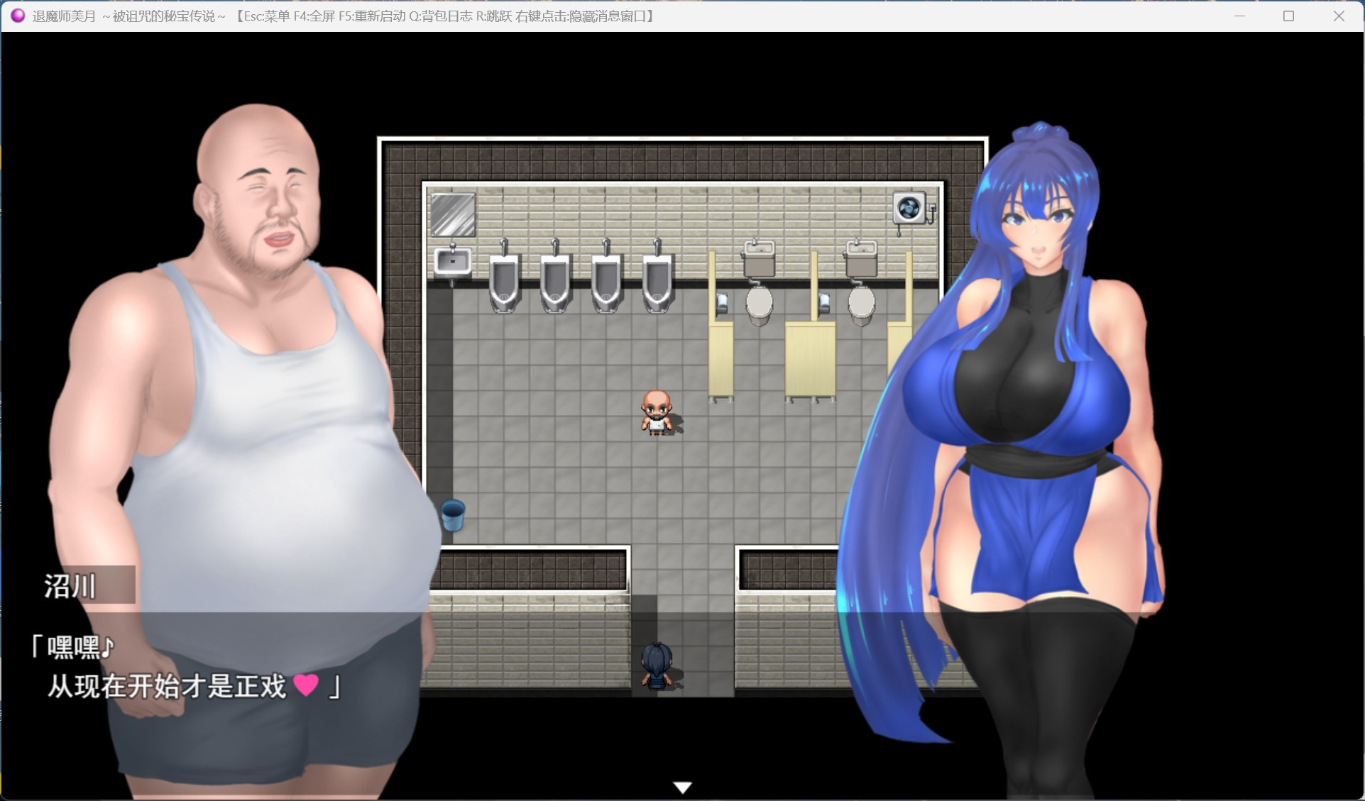 【RPG/汉化/性转】退魔师美月～被诅咒的秘宝传说～AI汉化版+存档【新作/2.3G】