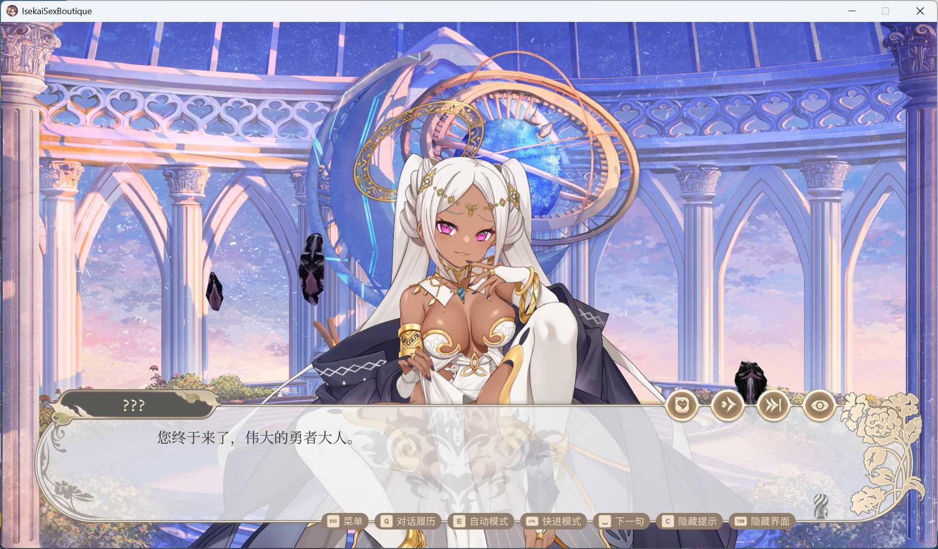 【经营互动SLG/中文/全动态/全CV】异世界情趣用品店 V1.2.2 官方中文步兵版+存档【新作/4.5G】