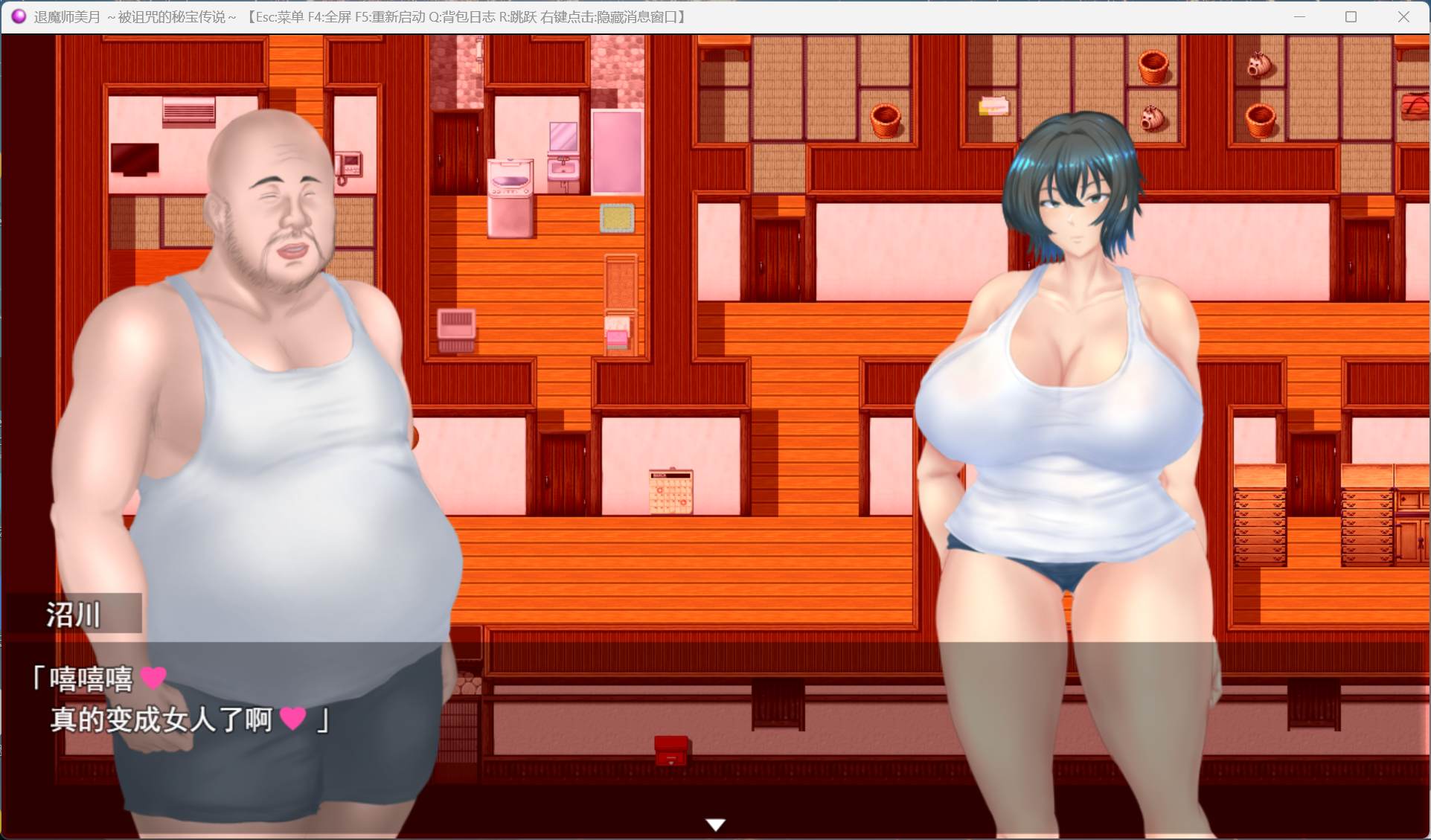 【RPG/汉化/性转】退魔师美月～被诅咒的秘宝传说～AI汉化版+存档【新作/2.3G】