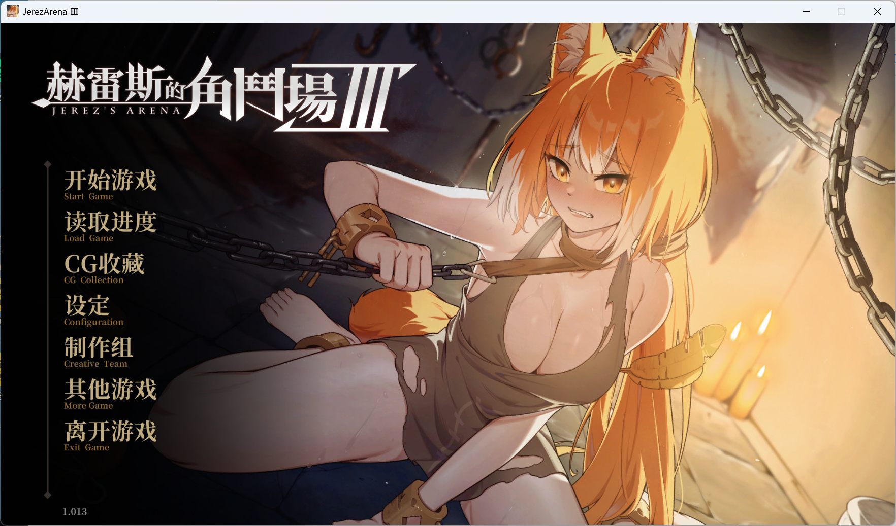 【爆款精品SLG/中文/全动态/全CV】赫雷斯的角斗场 Ⅲ V1.013 官方中文步兵版【新作/战斗H/1.46G】-ACG家园网