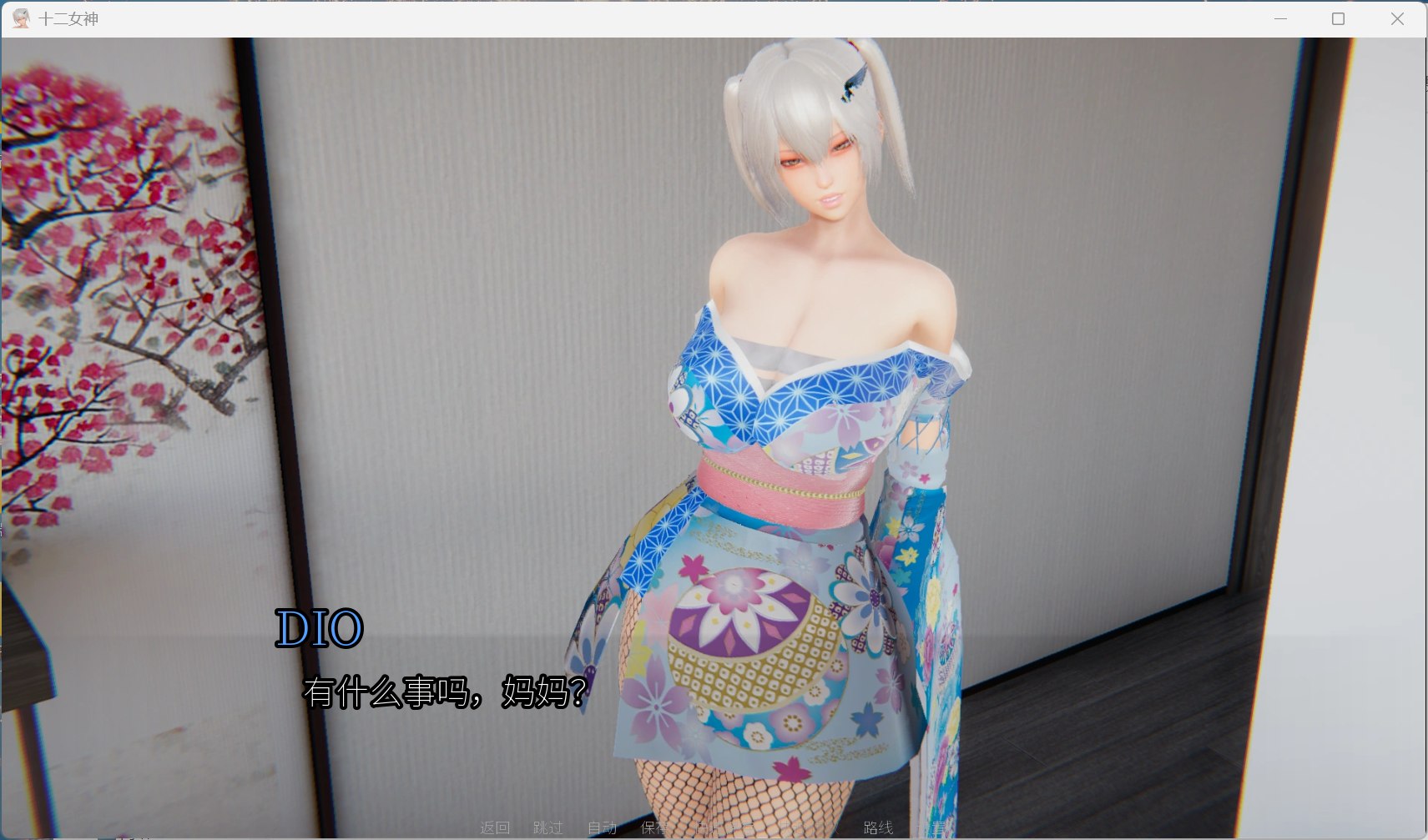 【亚洲风SLG/汉化/动态】十二位女神 12 Goddesses【安卓+PC】v0.14 最新汉化版【更新/5G】