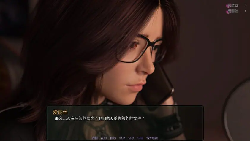 【PC/安卓/AI汉化/欧美/3D/SLG游戏/2.04G】完美女婿-隐藏的S级评价 (Perfect Son-In-Law: Hidden S-Rank) Ver0.1.0 AI汉化版 PC+安卓+欧美SLG+2.04G