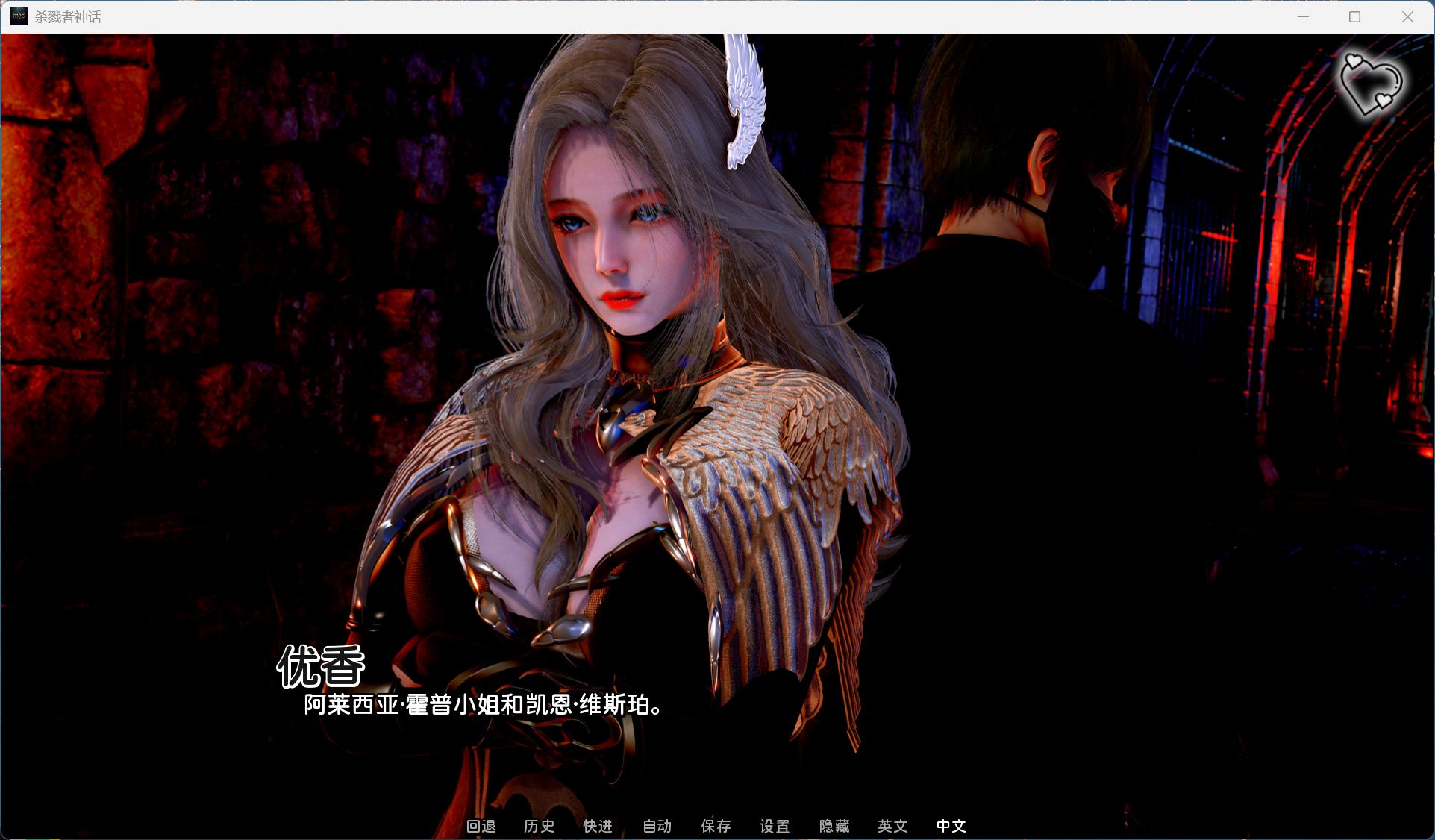 【国风SLG/汉化/动态】猎魔人传说 Myth of Slayer Ch.6【安卓+PC】官方中文版【更新/4.4G】