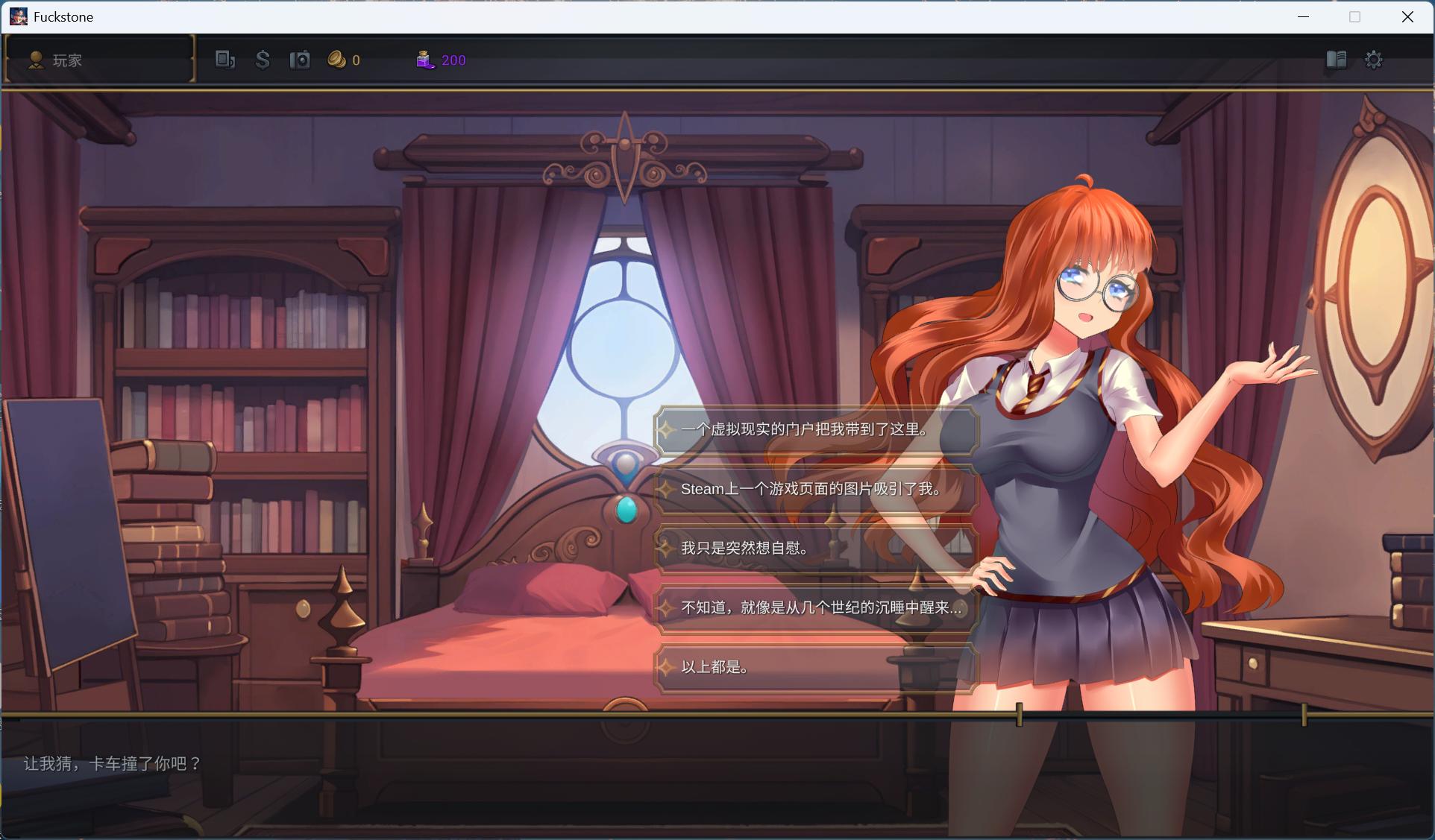 【卡牌SLG/中文/动态】[H版炉石] 该死的石头 Fuckstone 官方中文步兵版【新作/4.6G】
