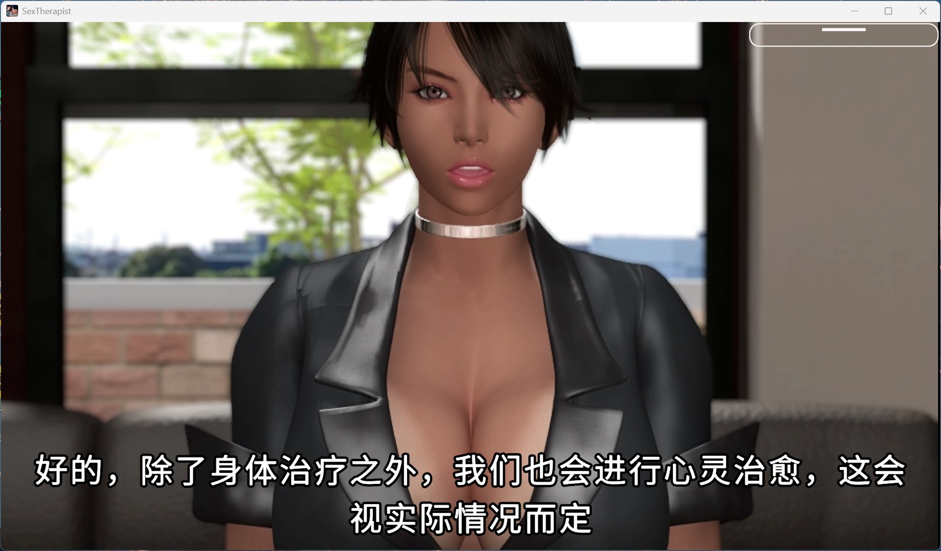 【3D大作/中文/全动态/全CV】性爱治疗师 V1.02【安卓+PC】官方中文版【新增安卓/4.5G】