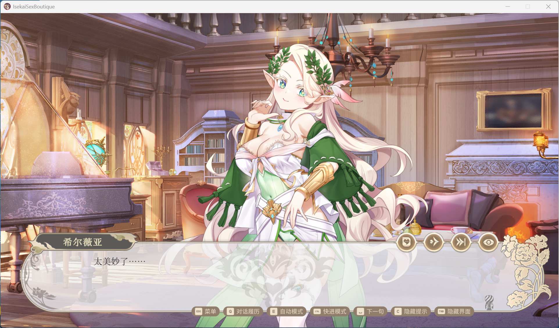【经营互动SLG/中文/全动态/全CV】异世界情趣用品店 V1.2.2 官方中文步兵版+存档【新作/4.5G】