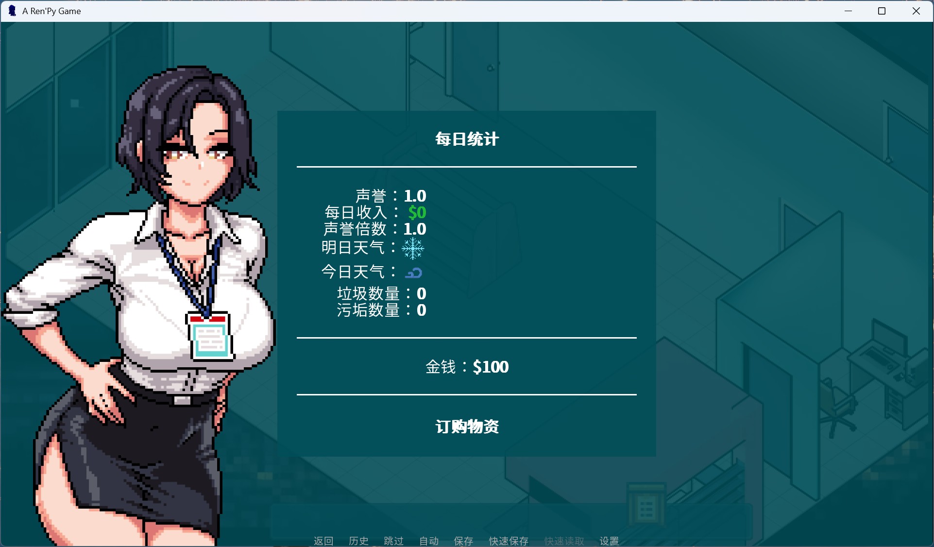 【像素SLG/中文/动态】顽皮商店经理 V0.97 官方中文版【新作/270M】