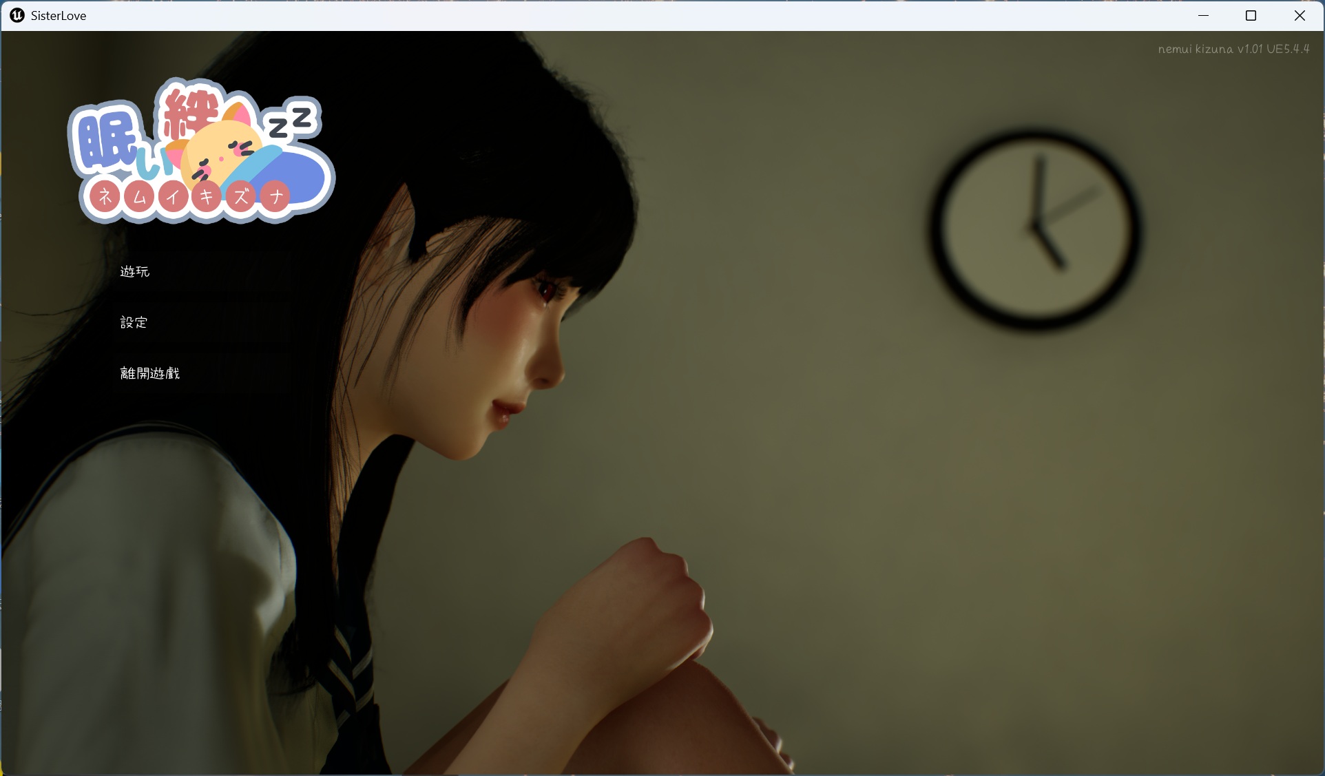 【3D互动SLG/中文/动态】沉睡的羁绊 V1.01 官方中文版【新作/2.6G】-ACG家园网