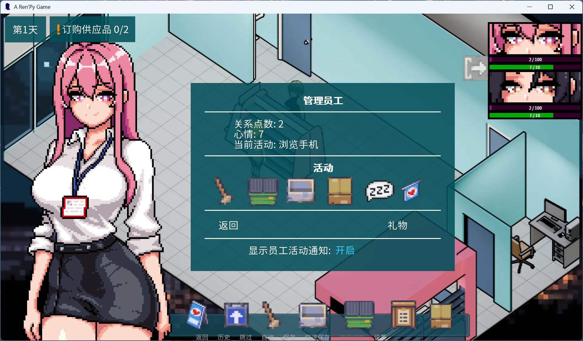 【像素SLG/中文/动态】顽皮商店经理 V0.97 官方中文版【新作/270M】