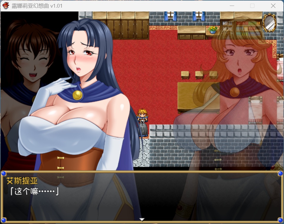 【精品RPG/中文】露娜莉亚幻想曲 V1.01【安卓+PC】官方中文步兵版+存档【新作/1.5G】