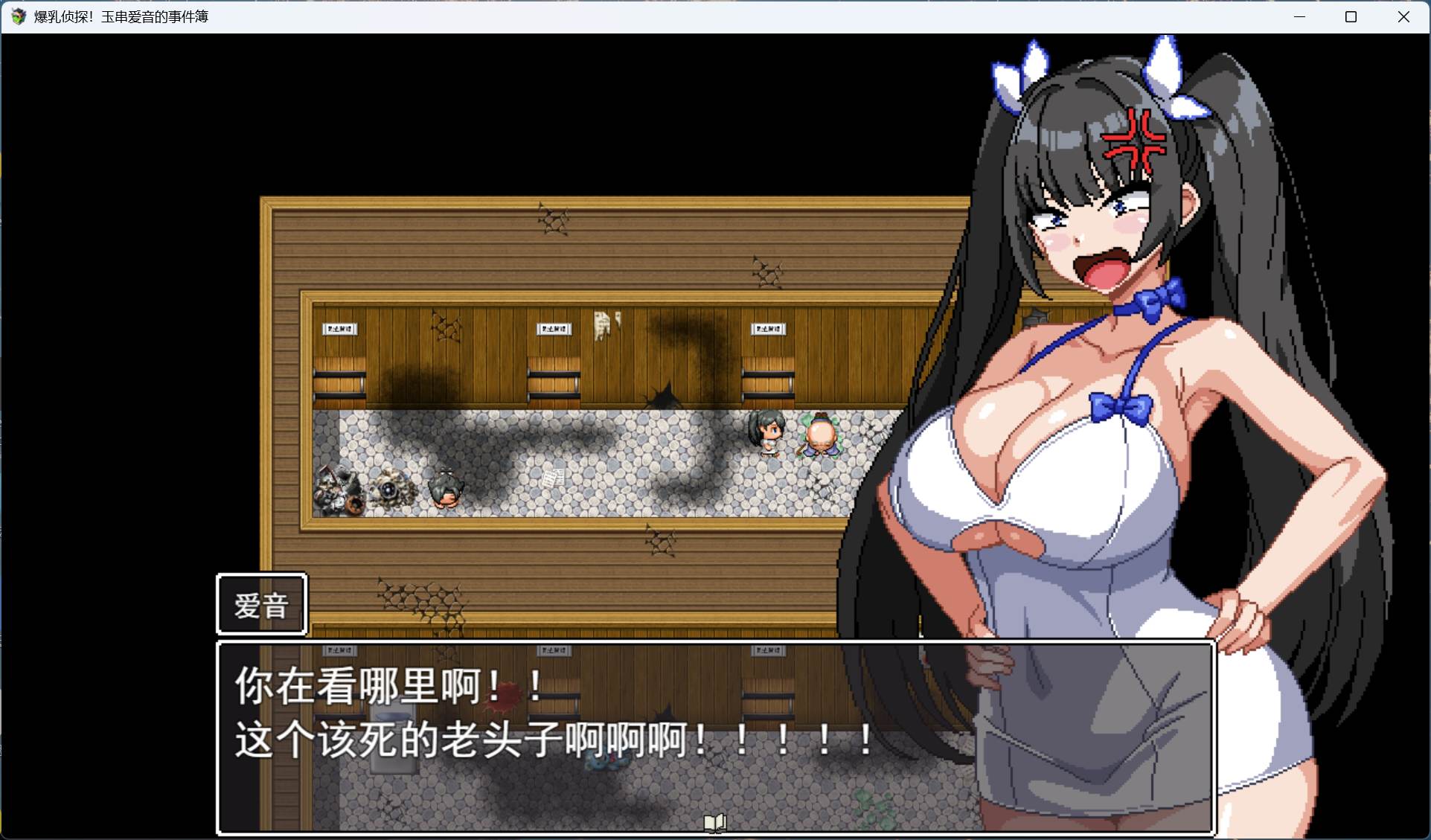 【像素RPG/汉化/全动态/全CV】爆汝侦探!玉串爱音的事件簿 AI汉化版【新作/1.9G】