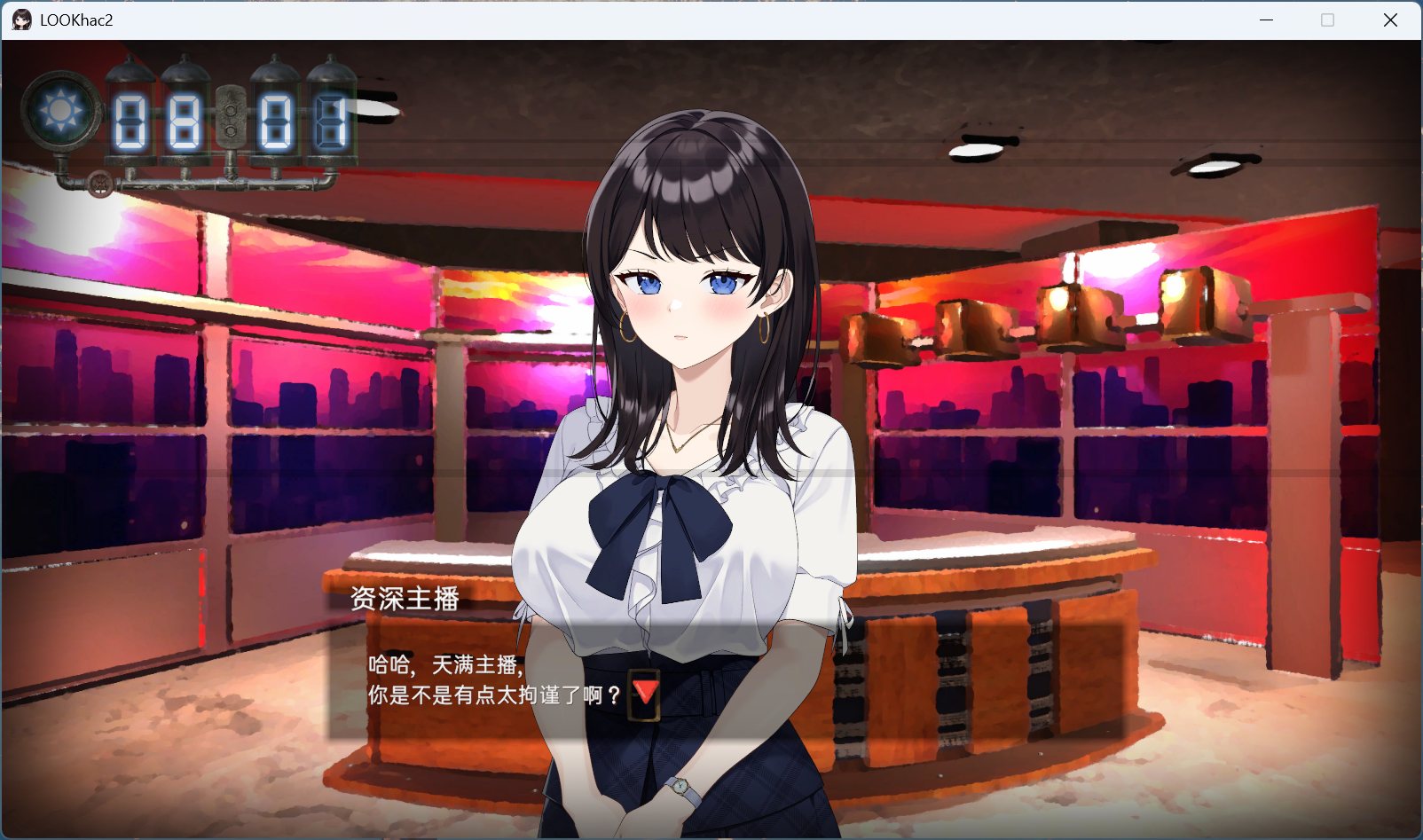【盗摄SLG/中文/动态/全CV】LOOKhac2 官方中文正式版+DLC回想全解锁【新作/5.4G】