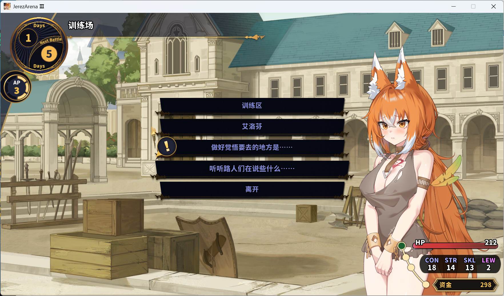 【爆款精品SLG/中文/全动态/全CV】赫雷斯的角斗场 Ⅲ V1.013 官方中文步兵版【新作/战斗H/1.46G】