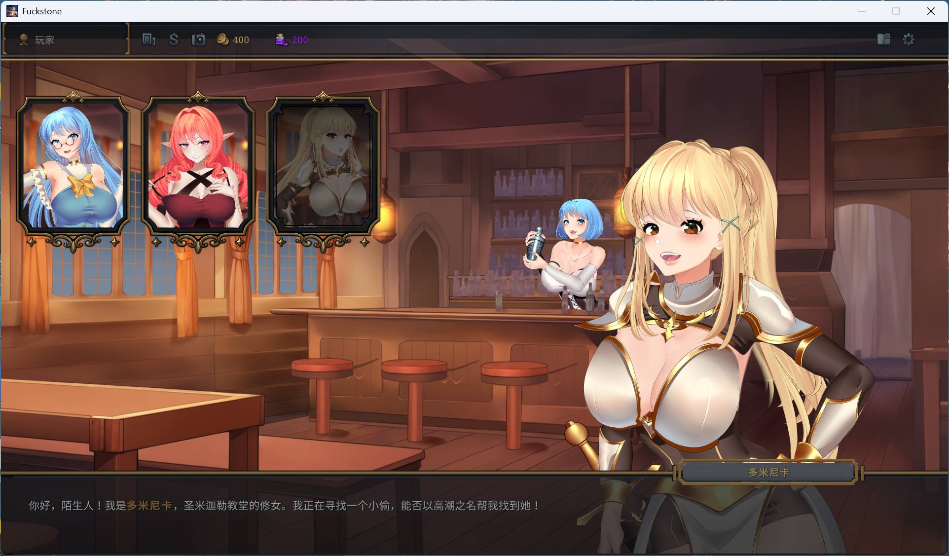 【卡牌SLG/中文/动态】[H版炉石] 该死的石头 Fuckstone 官方中文步兵版【新作/4.6G】