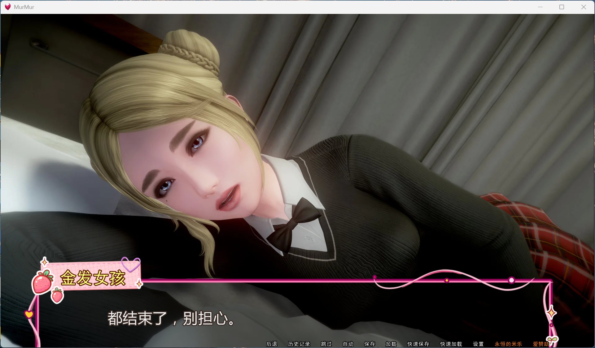 【亚洲风SLG/汉化/动态】低语 重置 V0.7【安卓+PC】最新汉化版【更新/4G】