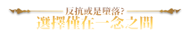 【爆款精品SLG/中文/全动态/全CV】赫雷斯的角斗场 Ⅲ V1.013 官方中文步兵版【新作/战斗H/1.46G】