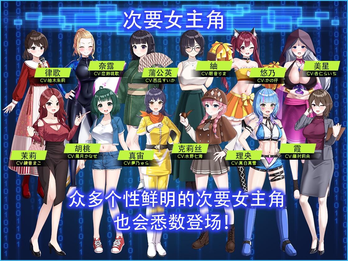 【盗摄SLG/中文/动态/全CV】LOOKhac2 官方中文正式版+DLC回想全解锁【新作/5.4G】