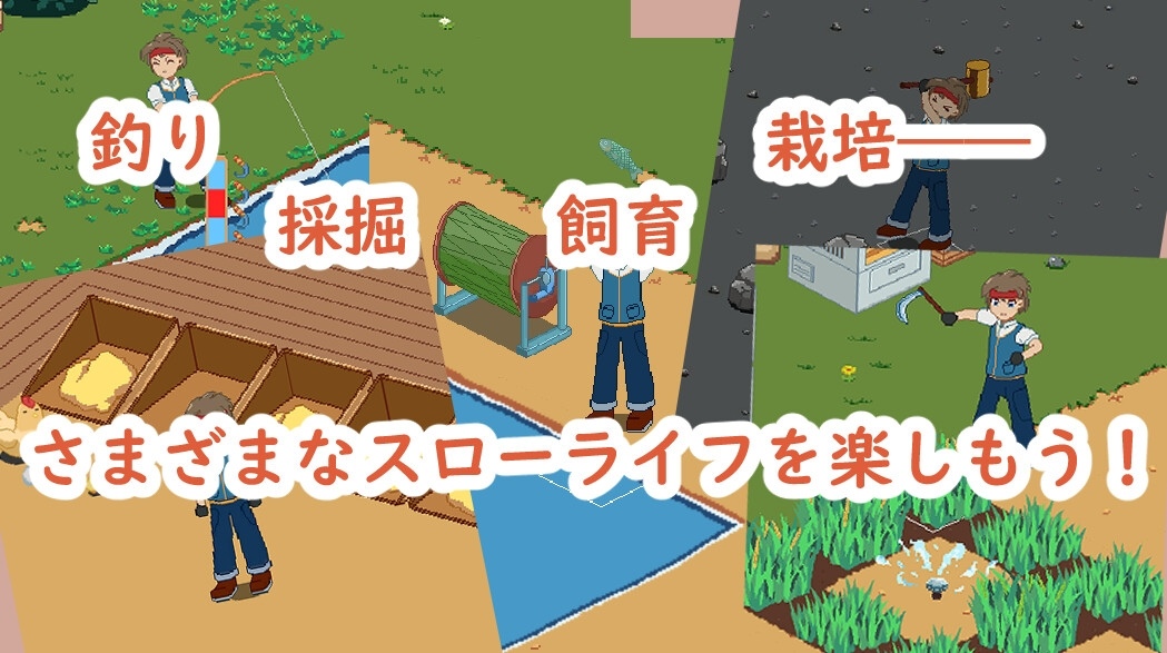 【像素经营SLG/中文/动态】牧场与料理 官方中文版【新作/160M】