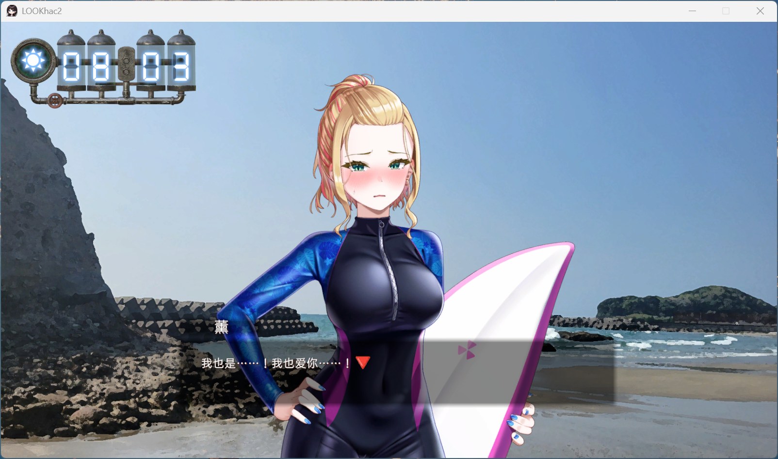 【盗摄SLG/中文/动态/全CV】LOOKhac2 官方中文正式版+DLC回想全解锁【新作/5.4G】