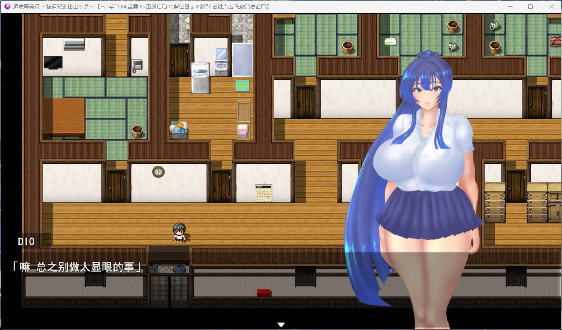 【RPG/汉化/性转】退魔师美月～被诅咒的秘宝传说～AI汉化版+存档【新作/2.3G】
