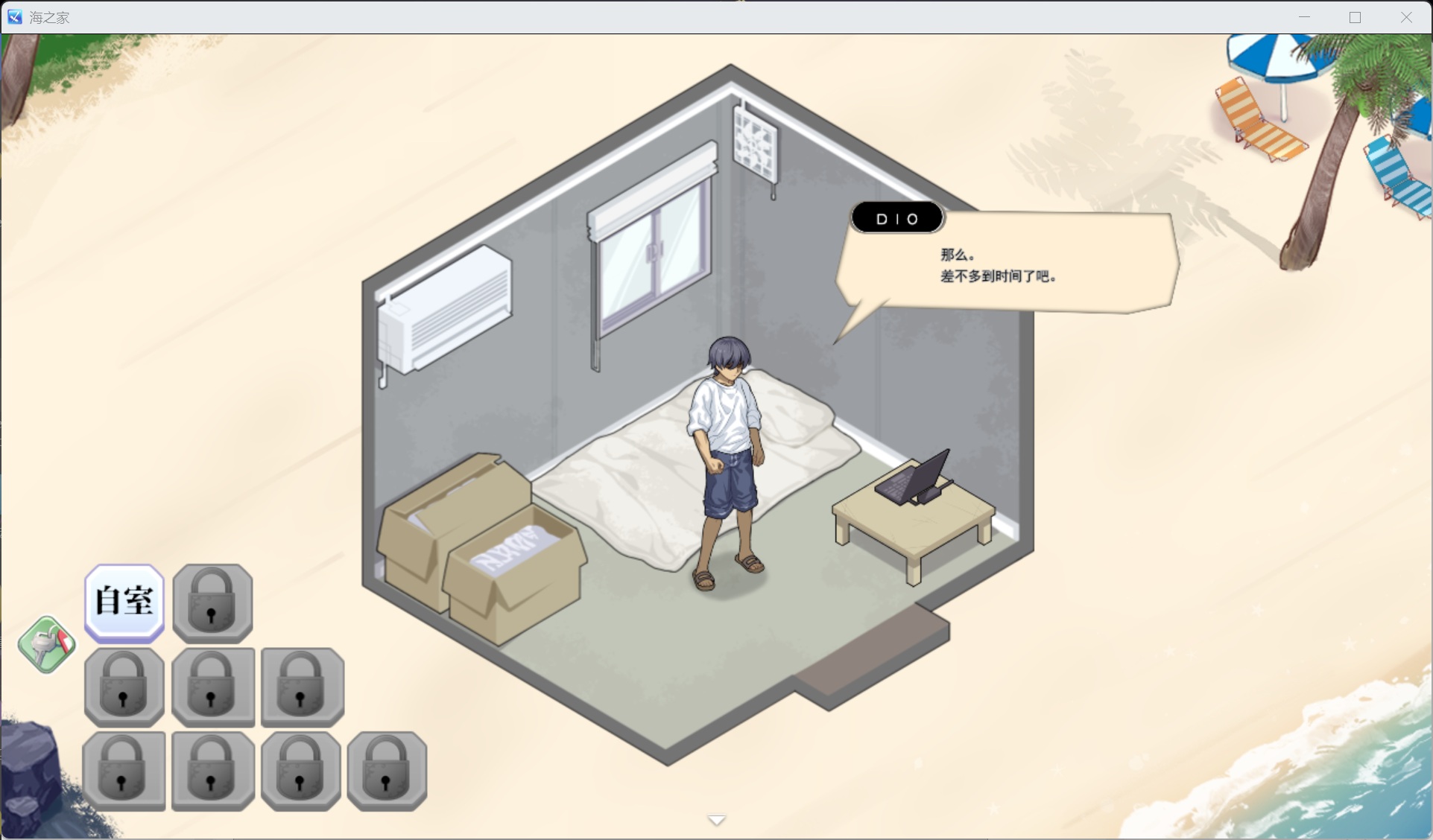 【像素SLG/汉化/动态/全CV】海之家～NTR物语～AI汉化版【新作/1.2G】
