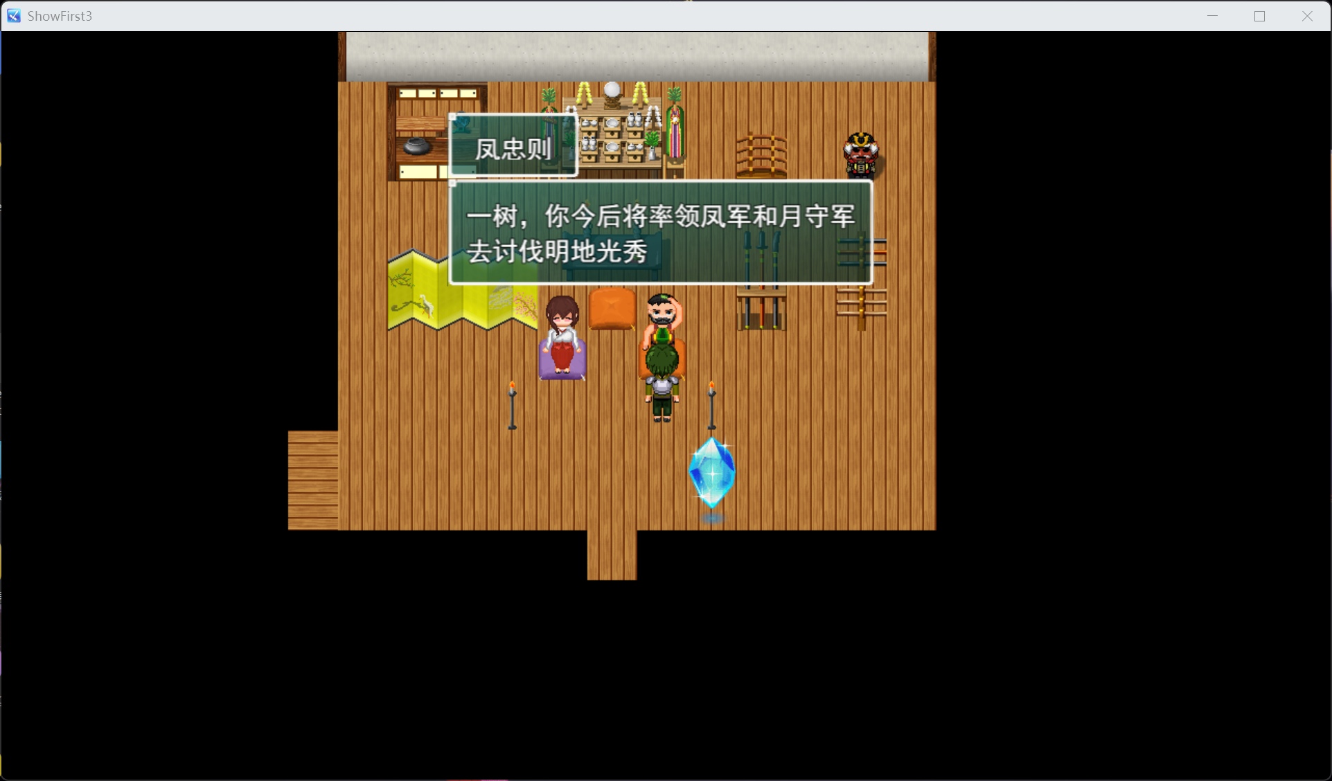 【精品RPG/汉化/NTR】Show First 3 ～战国自言～ AI汉化版+存档【新作/2.1G】