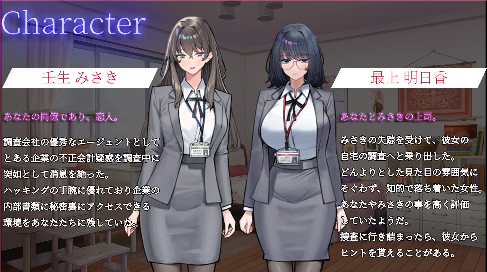 【SLG/中文/NTR】在她留下的电脑上……。AI汉化版【新作/1.1G】