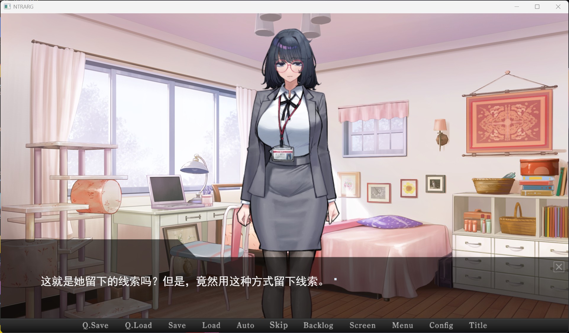 【SLG/中文/NTR】在她留下的电脑上……。AI汉化版【新作/1.1G】