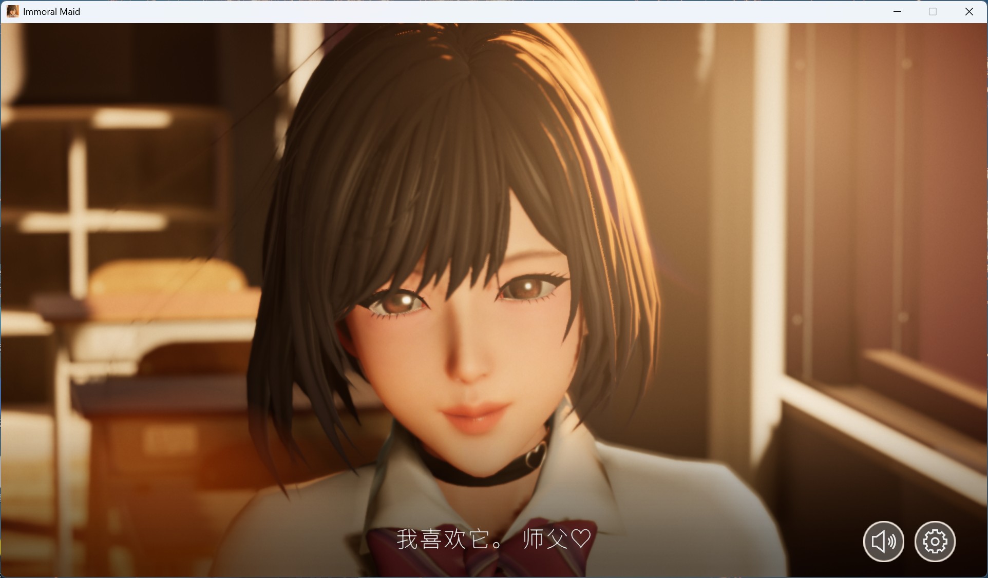 【3D互动SLG/汉化/动态】不道德女仆~我与女仆的不道德学校生活~V1.06 官方中文版+自带全回想【更新/2.4G】