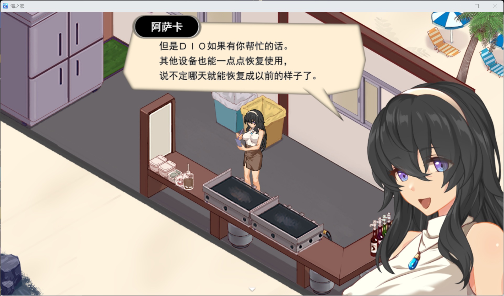 【像素SLG/汉化/动态/全CV】海之家～NTR物语～AI汉化版【新作/1.2G】