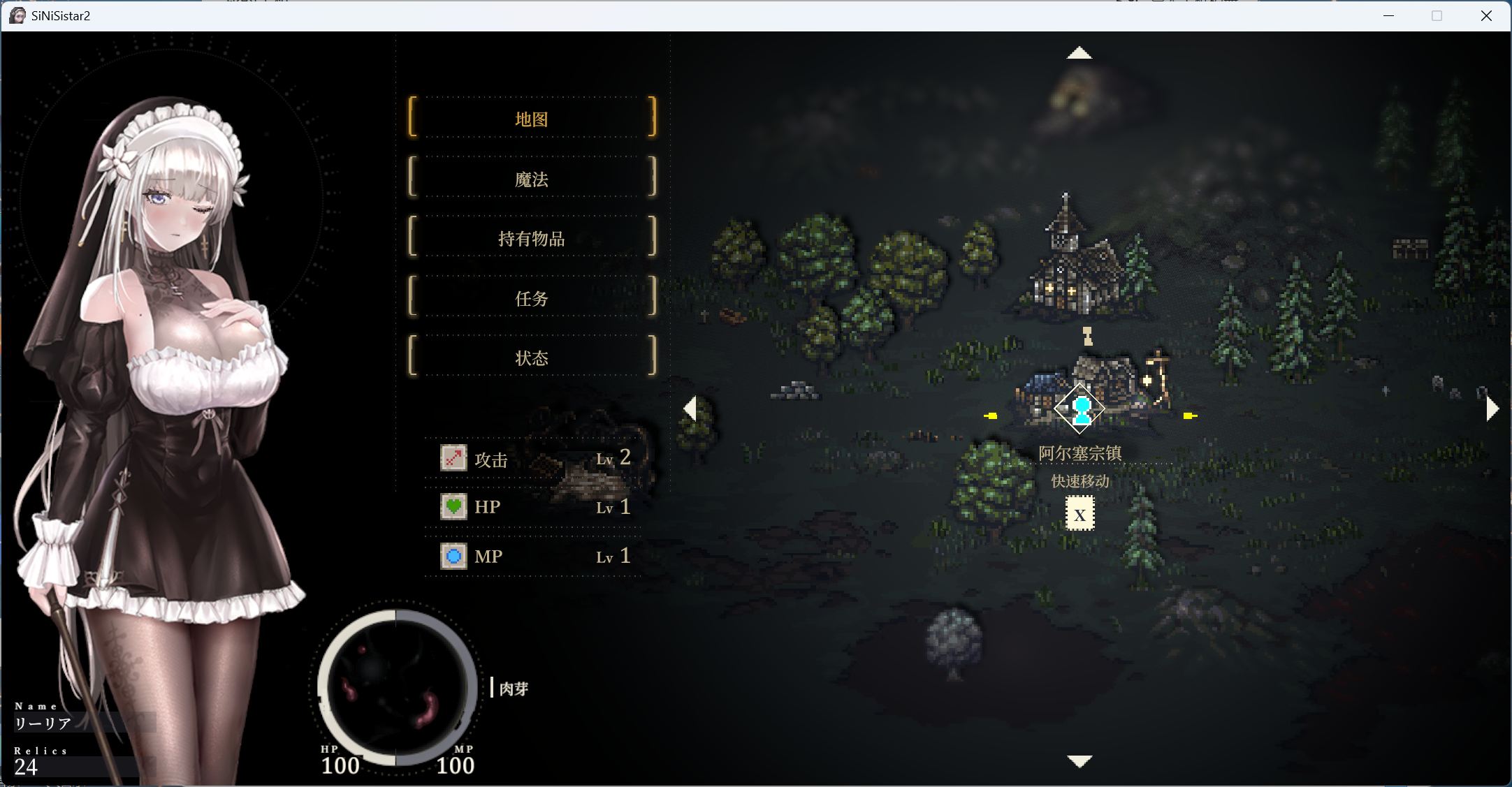 【神作ACT/中文/全动态】哥特少女勇与魔城2 SiNiSistar2 V1.0.2  PC官方中文正式版+存档+Mod【新作/4.1G】