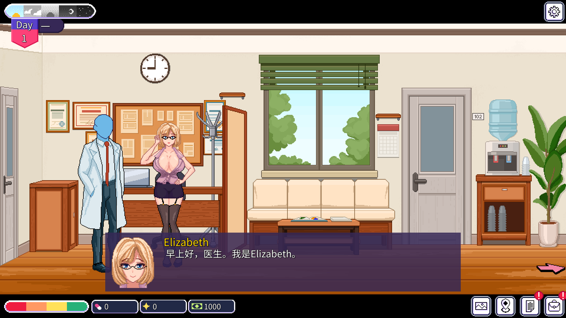 【像素互动SLG/中文/动态】按摩师传说：隐秘遗产 V0.2.2.0【安卓+PC】官方中文版【更新/490M】