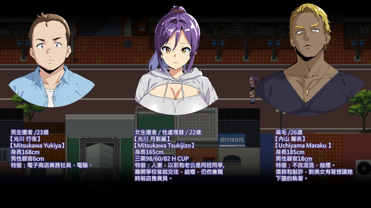 【RPG/中文】僵尸 NTR【安卓+PC】官中中文版+自带全CG解放【新作/650M】