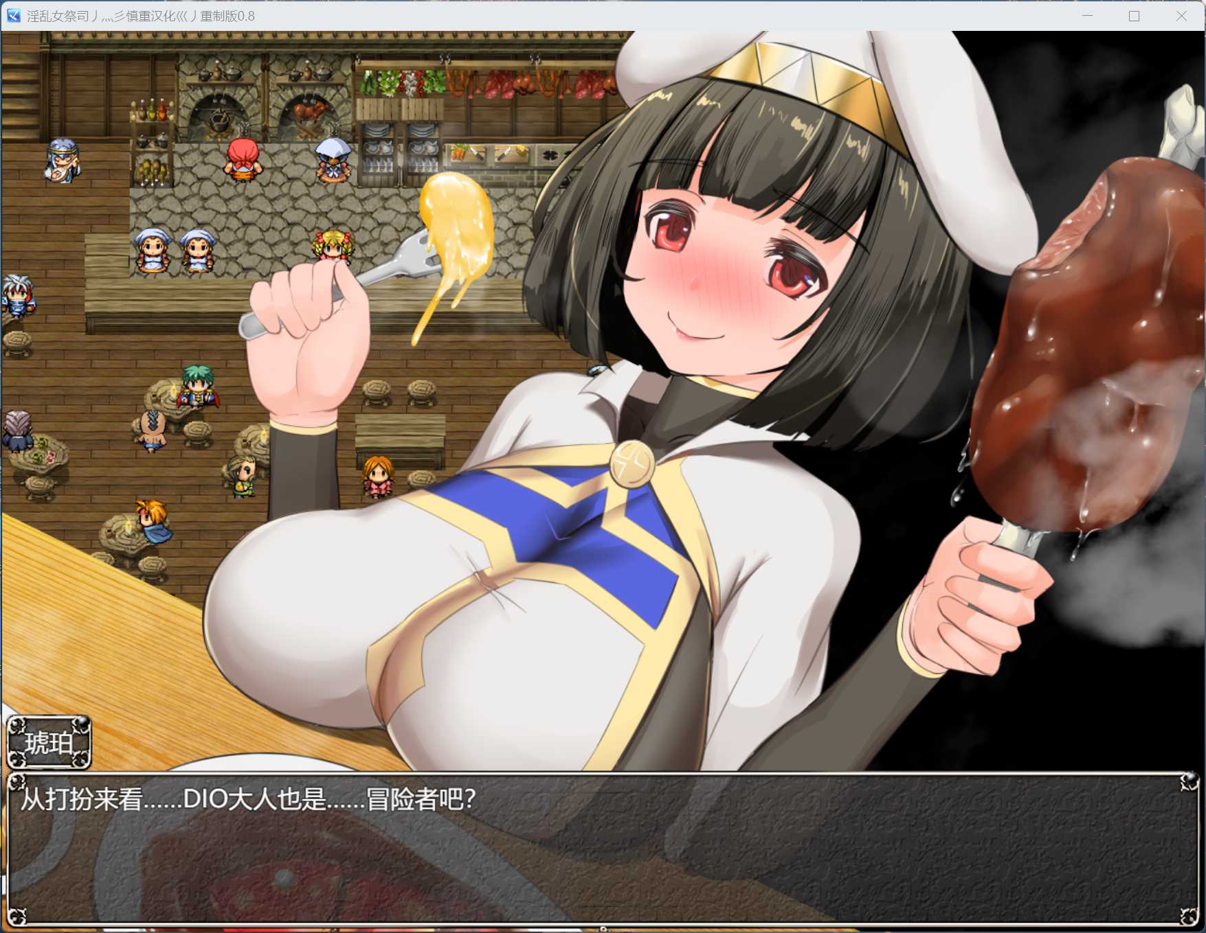 【爆款RPG/汉化/动态/NTR神作】NTR女祭司 Ver1.0【安卓+PC】火力全开重置汉化版+回想屋【更新/4.7G】