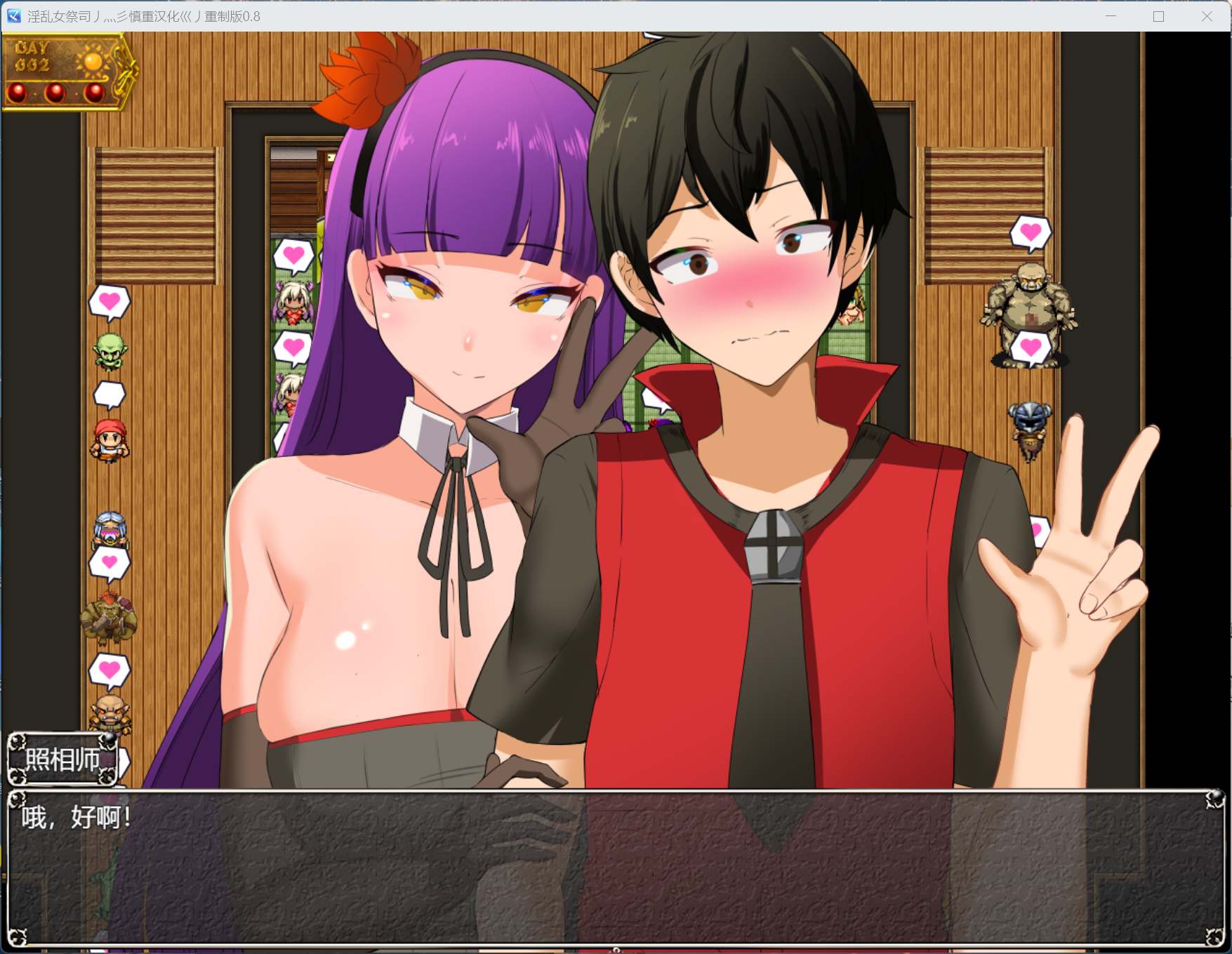 【爆款RPG/汉化/动态/NTR神作】NTR女祭司 Ver1.0【安卓+PC】火力全开重置汉化版+回想屋【更新/4.7G】