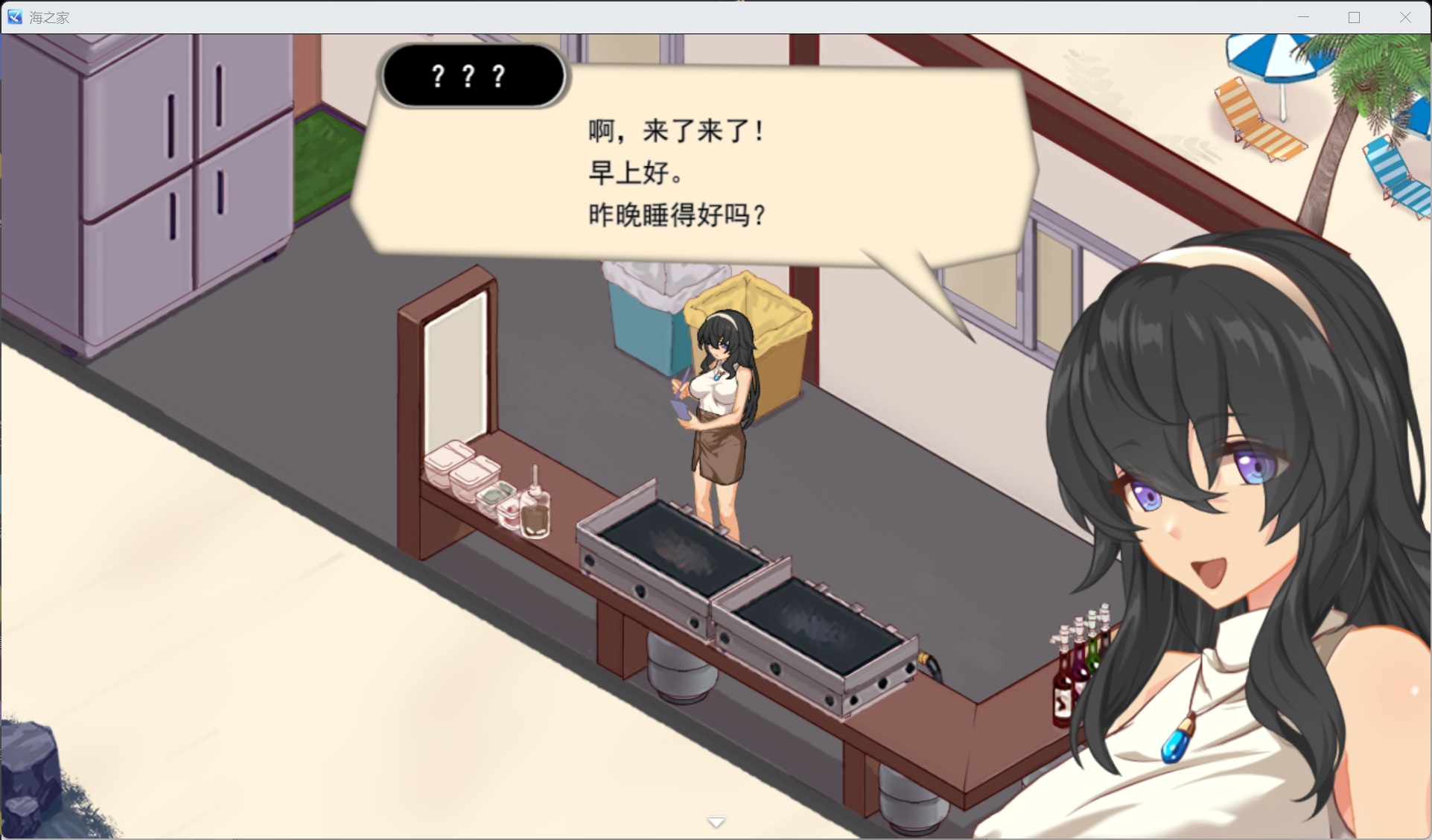 【像素SLG/汉化/动态/全CV】海之家～NTR物语～AI汉化版【新作/1.2G】