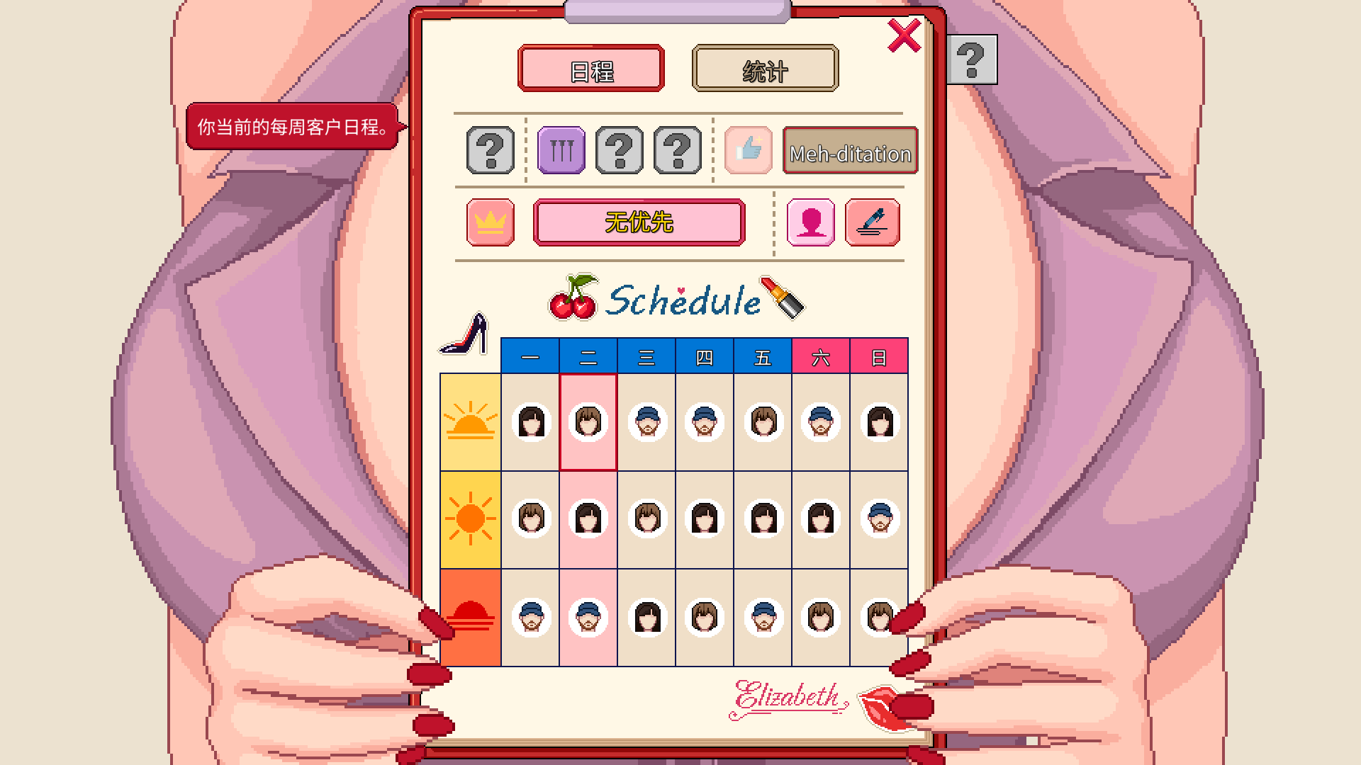 【像素互动SLG/中文/动态】按摩师传说：隐秘遗产 V0.2.2.0【安卓+PC】官方中文版【更新/490M】