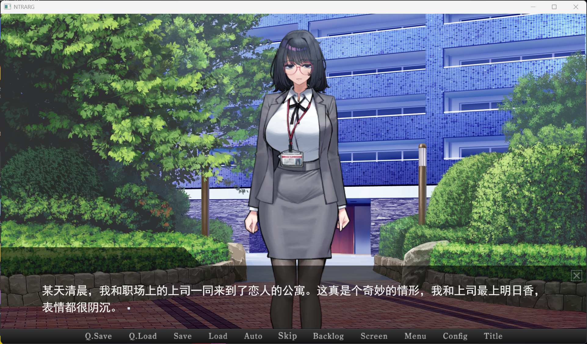 【SLG/中文/NTR】在她留下的电脑上……。AI汉化版【新作/1.1G】-ACG家园网