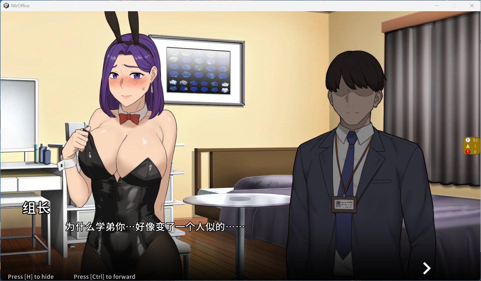【绿色SLG/中文/动态】NTR办公室 官方中文正式步兵版+存档【更新/2.3G】