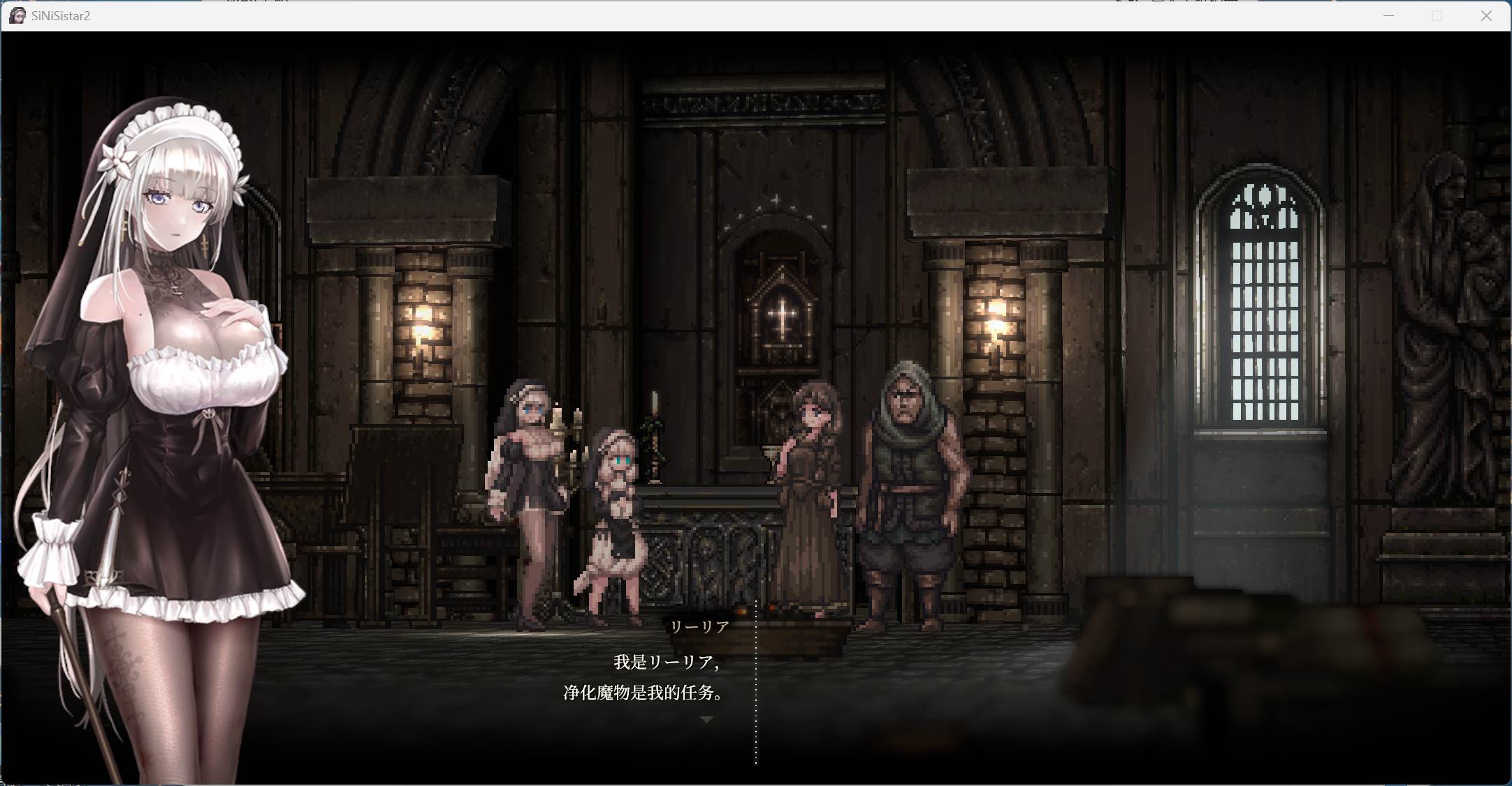 【神作ACT/中文/全动态】哥特少女勇与魔城2 SiNiSistar2 V1.0.2  PC官方中文正式版+存档+Mod【新作/4.1G】-ACG家园网