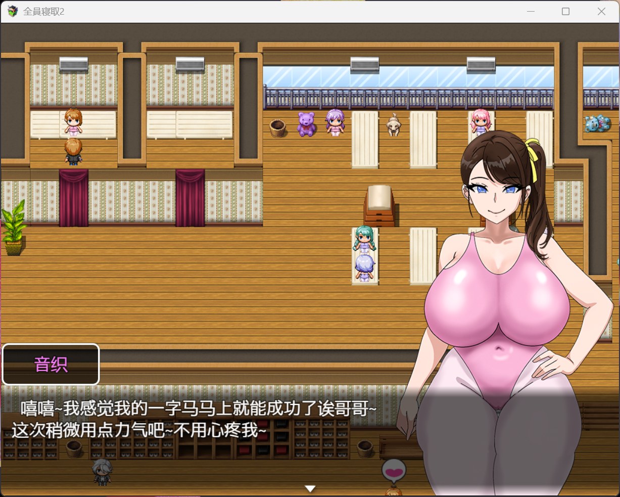 【RPG/中文/NTR】全员寝取2-NTR特工【安卓+PC】官方中文版+存档【新作/1.6G】