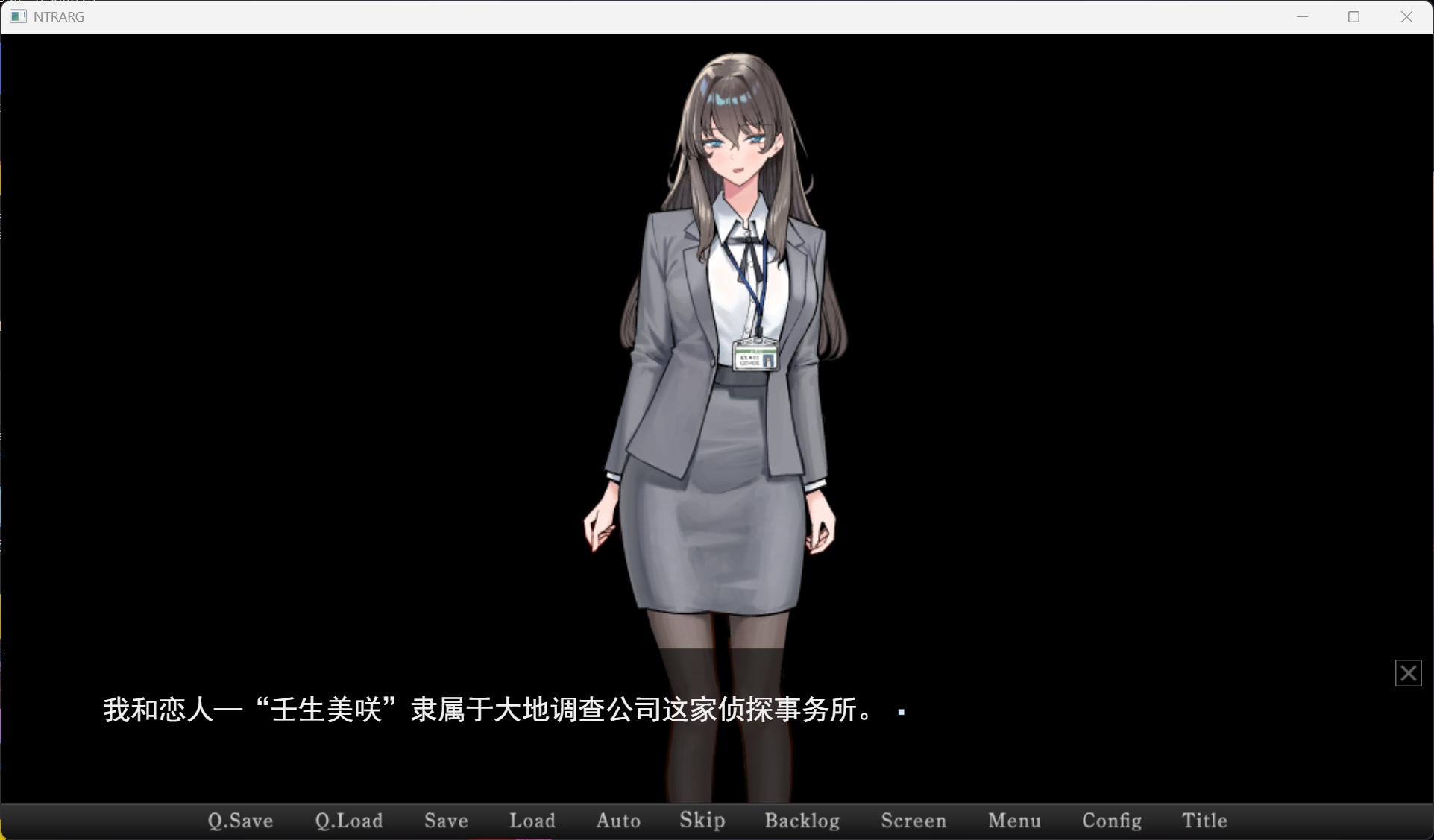 【SLG/中文/NTR】在她留下的电脑上……。AI汉化版【新作/1.1G】