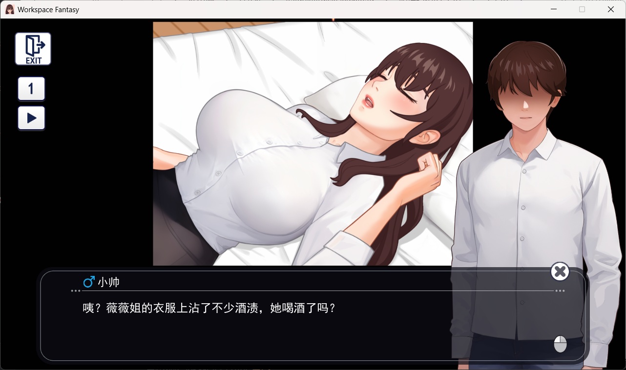 【互动SLG/中文/动态】职场幻想 Ver1.3.0 官方中文步兵版+全DLC+存档【更新/4.7G】