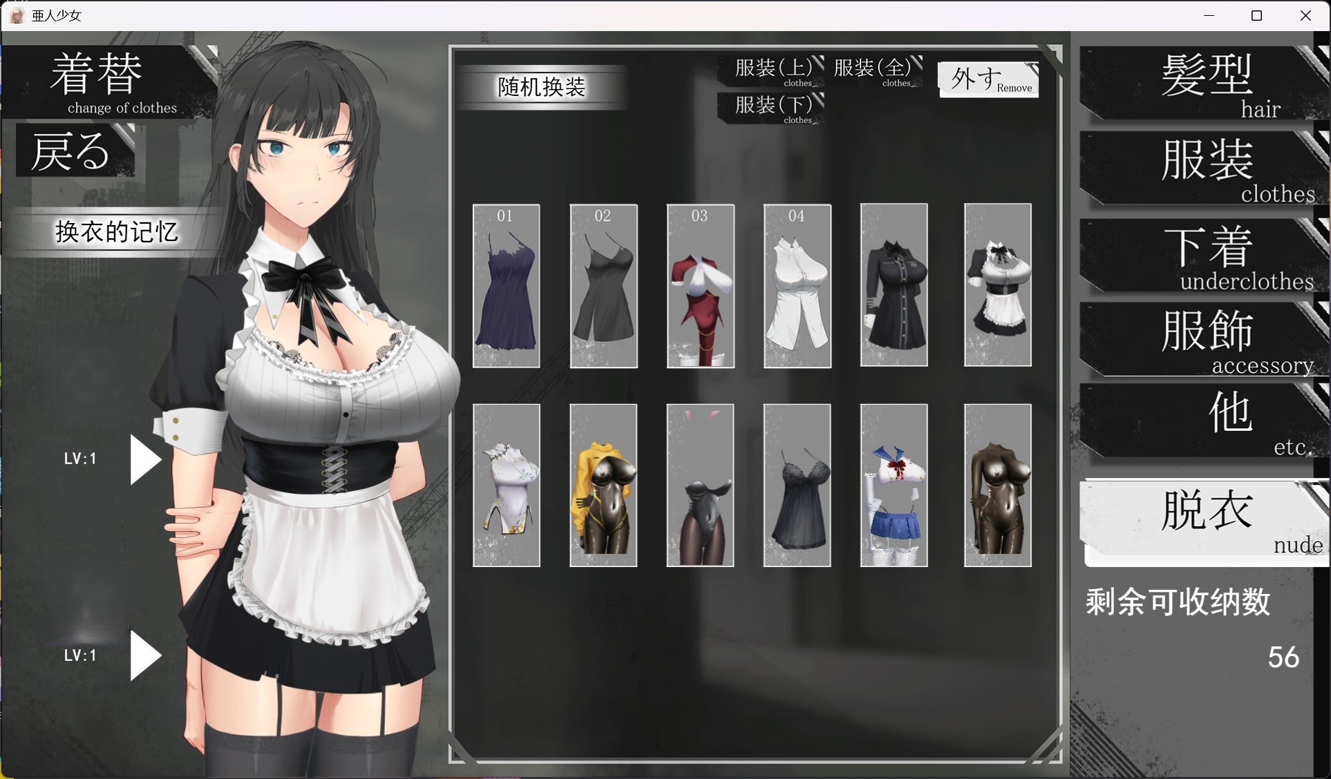 【养成互动SLG/汉化】亚人少女~与异能少女的同居生活~AI汉化版【新作/1.6G】