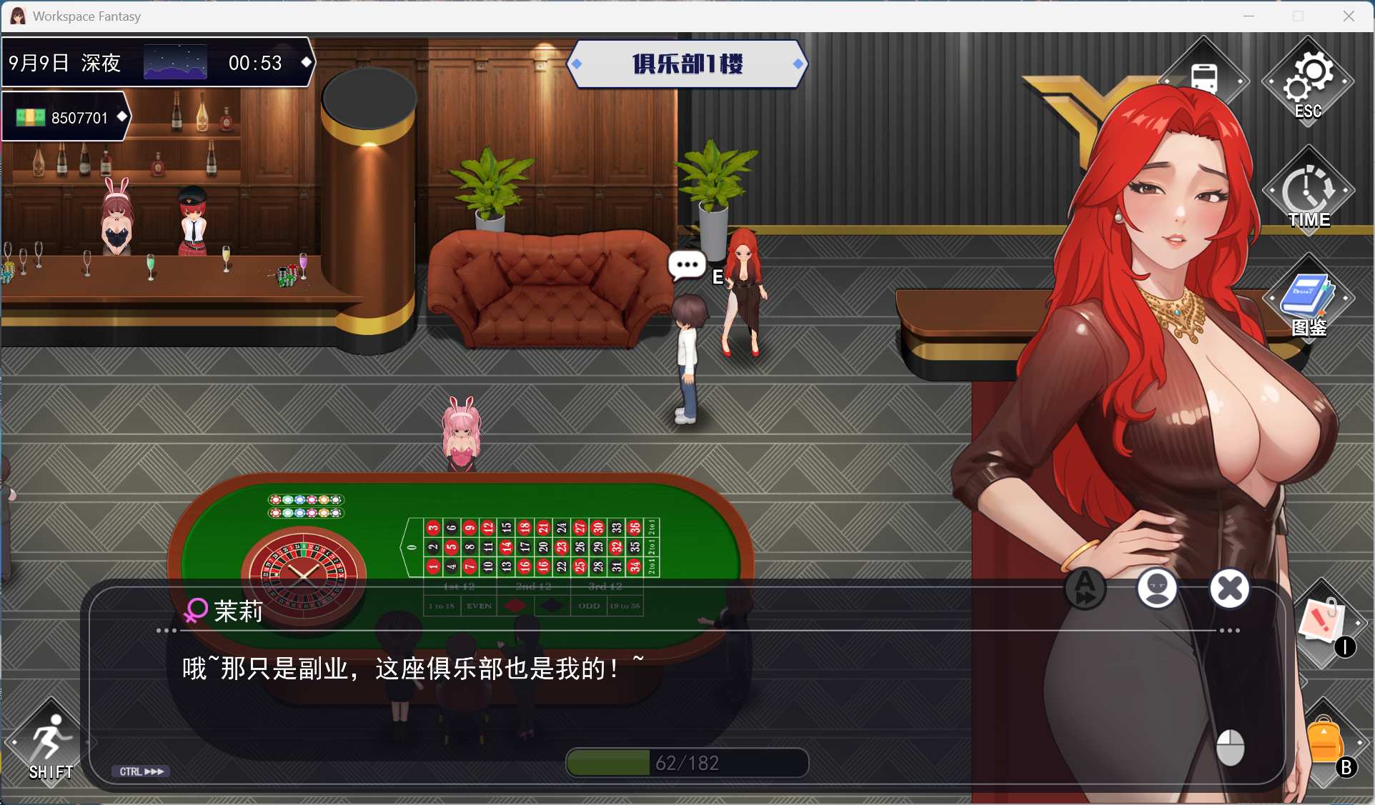 【互动SLG/中文/动态】职场幻想 Ver1.3.0 官方中文步兵版+全DLC+存档【更新/4.7G】